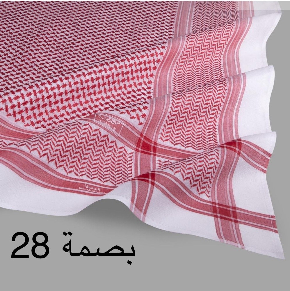 للبيع شماغ البسام - 4