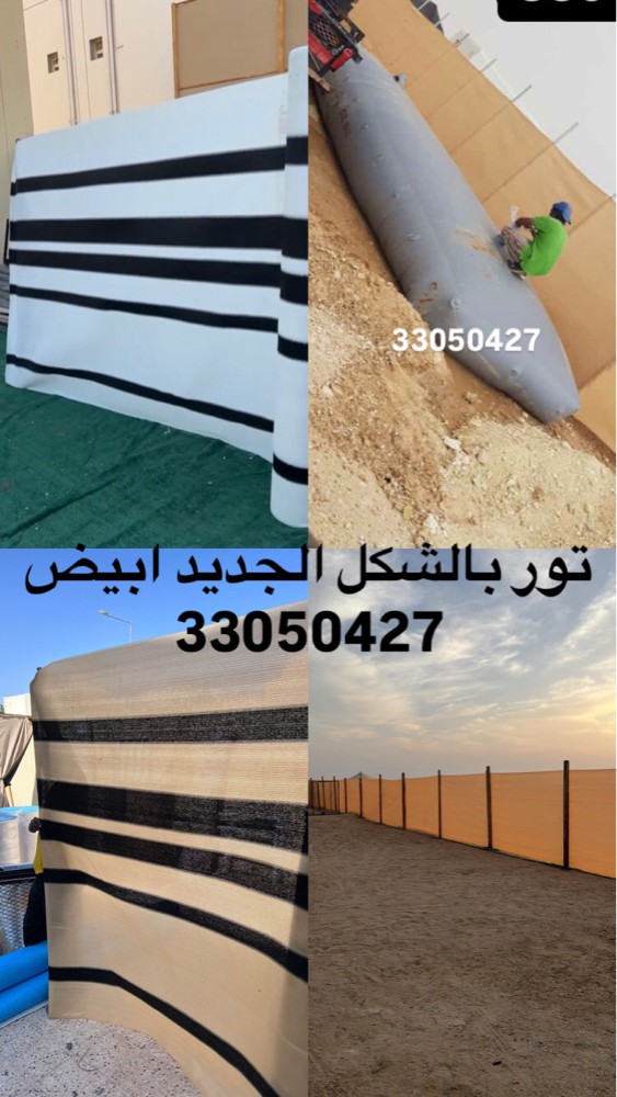 جربة ماء _ تور للعنن _خيام - 1
