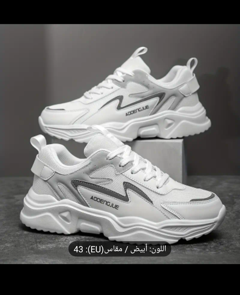 حذاء رجالي - 1