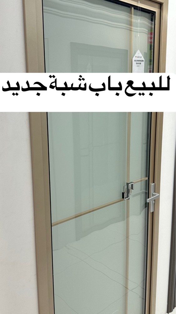 للبيع باب قزاز شبة جديد  - 1