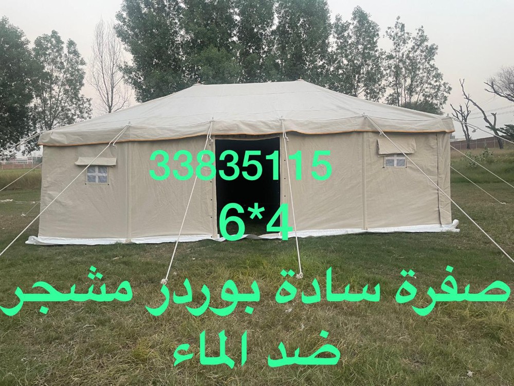 خيم وبيوت الشعر وجميع المستلزمات  - 1