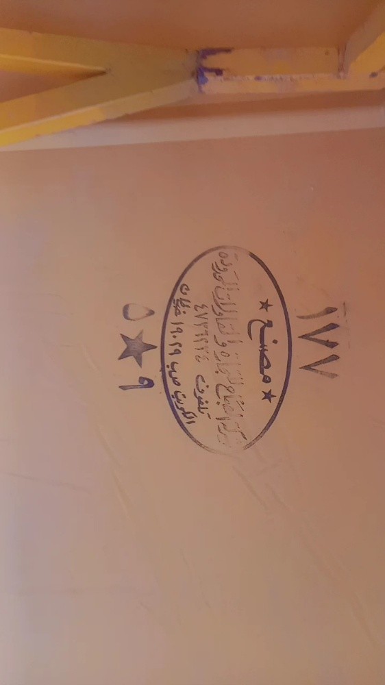 مخيمات - 7