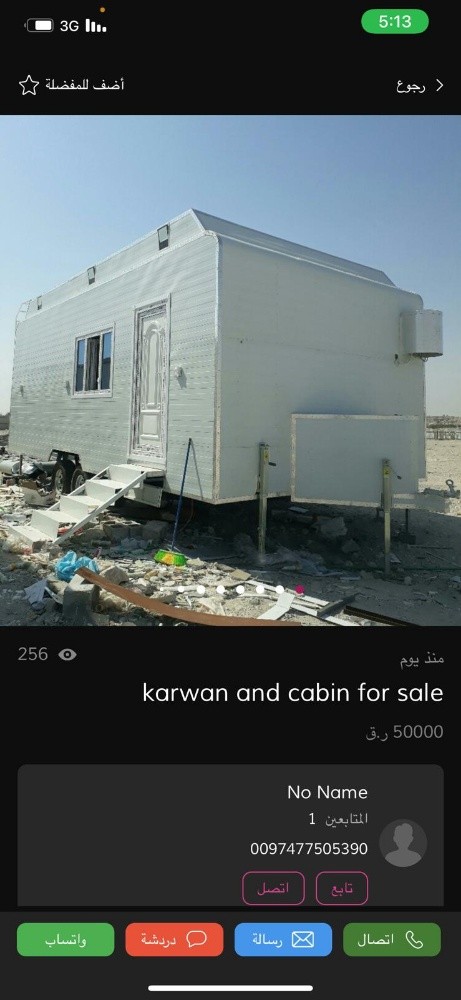 karvan for sale 77505390 - 4