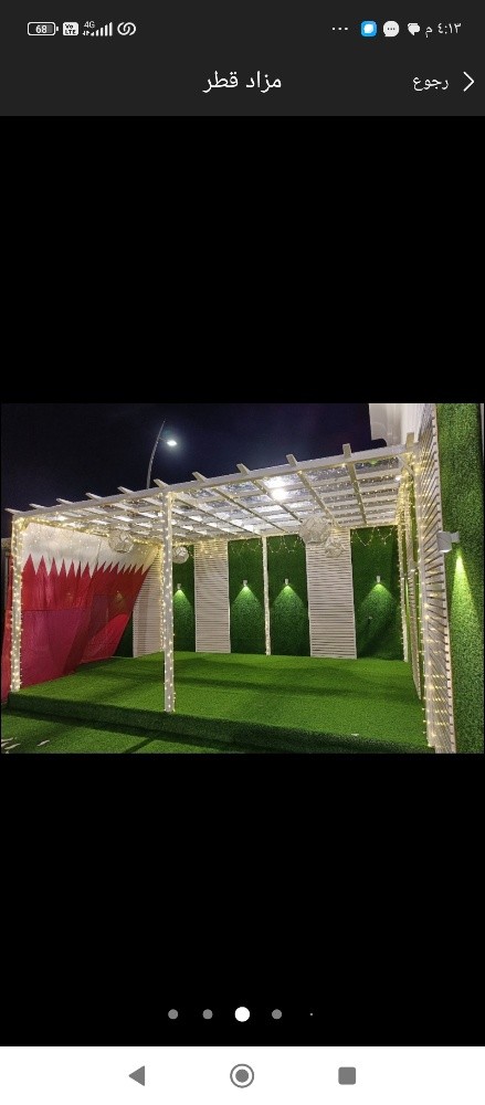 ديكورات الحدائق والبرجلات - 7