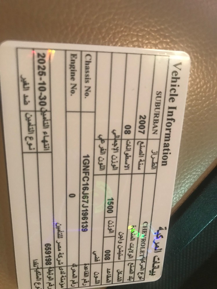 FOR SALE - 10