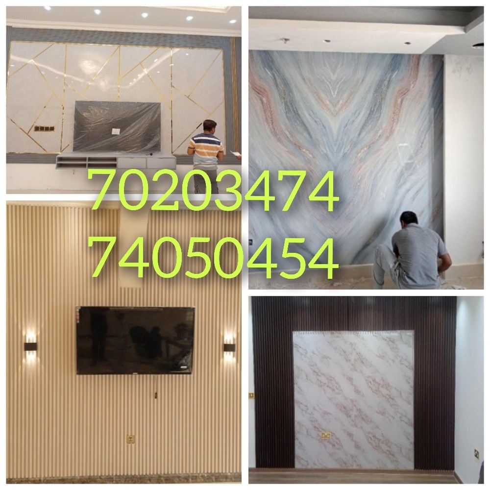 Arham trading & Construction - 1