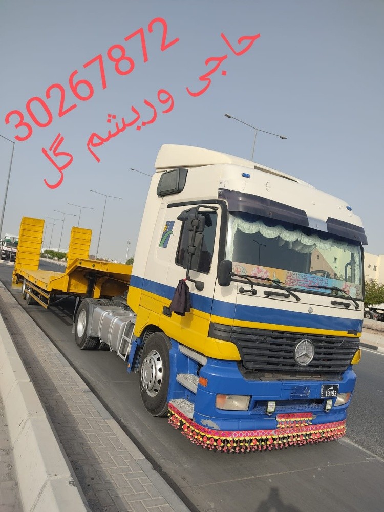lobaid for trips or monthly rent - 1