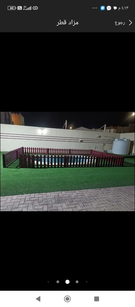 شغل على الطوفه - 4