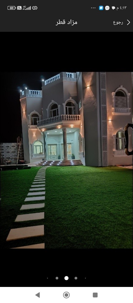 شغل على الطوفه - 6