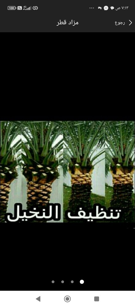 خدمات - 1