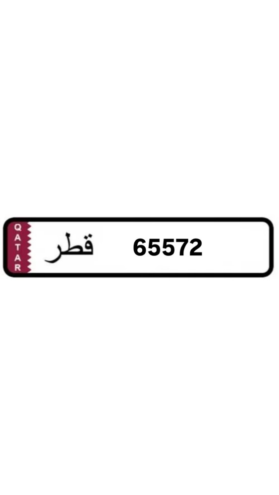 ناصر - 1