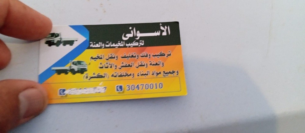 ابو مازن الاسواني - 3