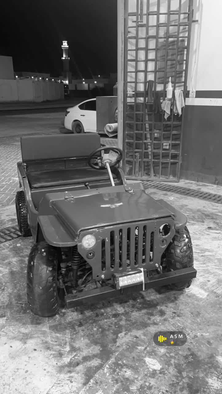 مني جيب - 3