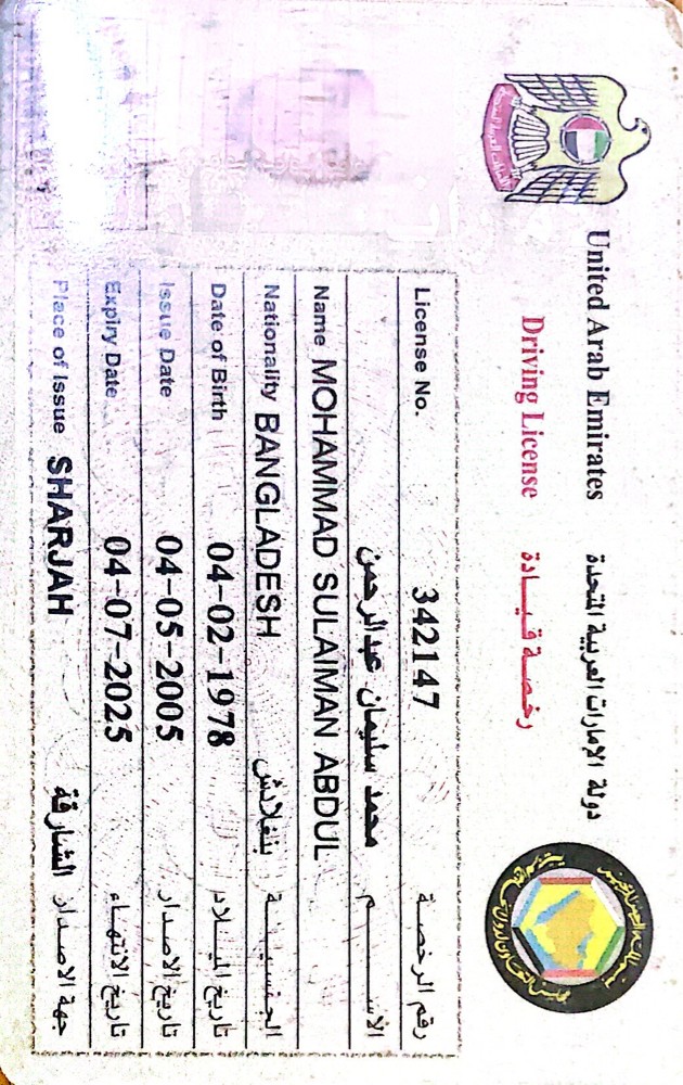 Mohammad Sulaiman  - 8