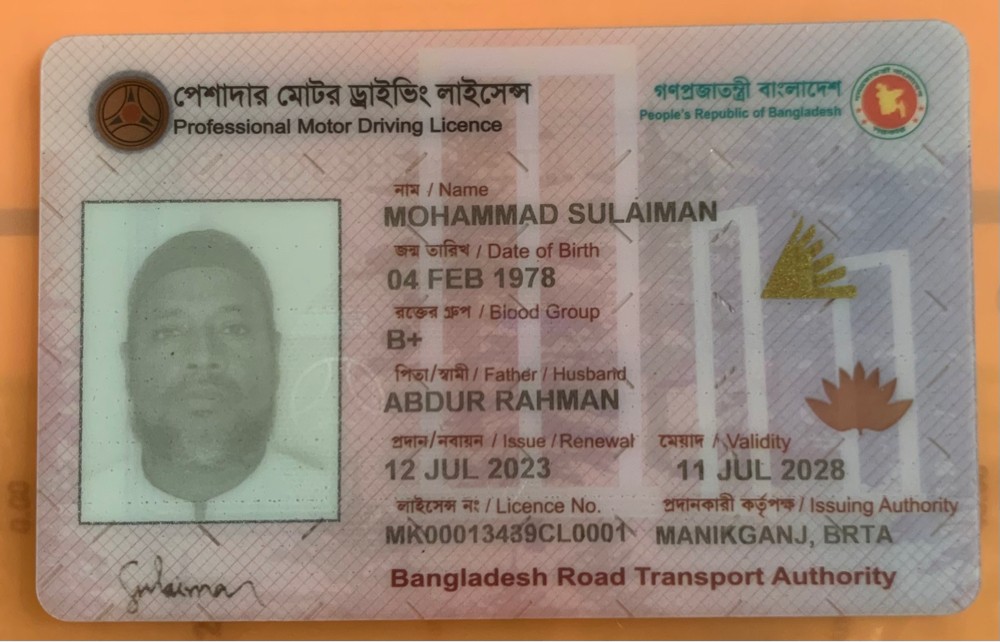 Mohammad Sulaiman  - 9