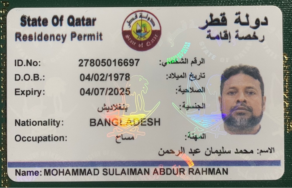 Mohammad Sulaiman  - 7