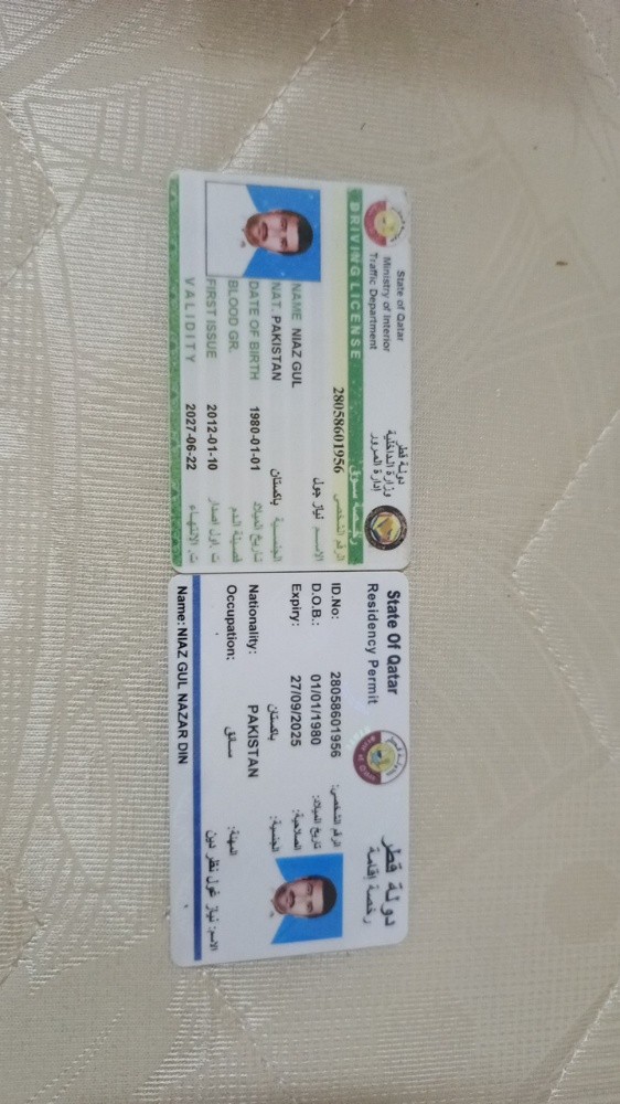 Niaz gul - 1