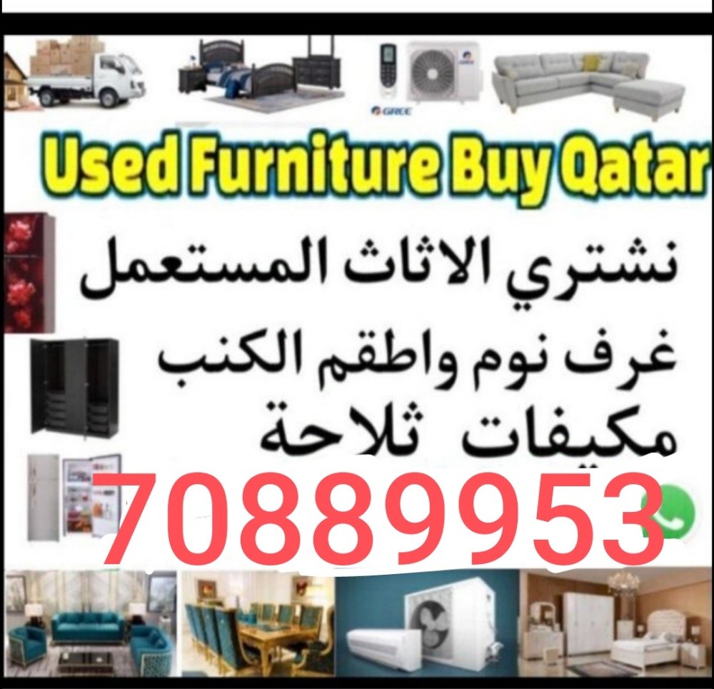 buy furniture - 1