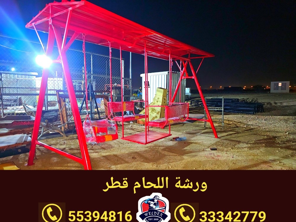 أرجوحة أطفال متاحة - 3