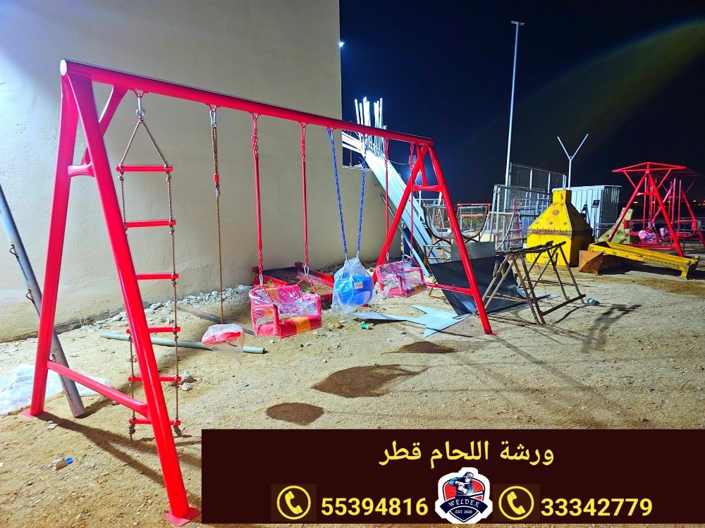 أرجوحة أطفال متاحة - 1