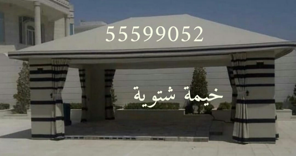 تركيب خيام ملكية - 2