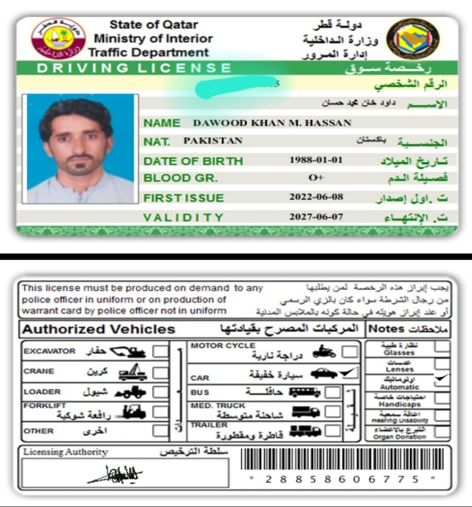 داؤد البلوشي - 2