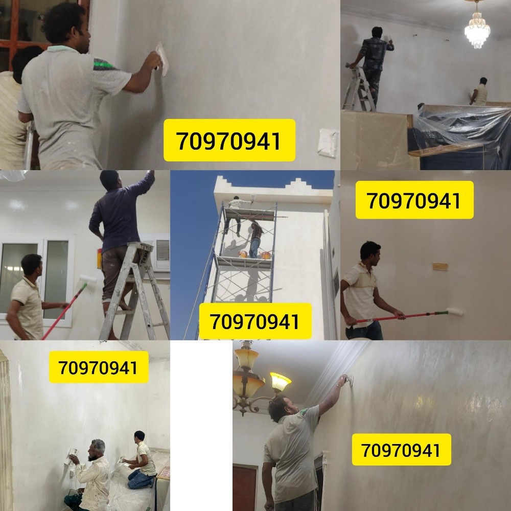 painting aluminium sofa also - 1