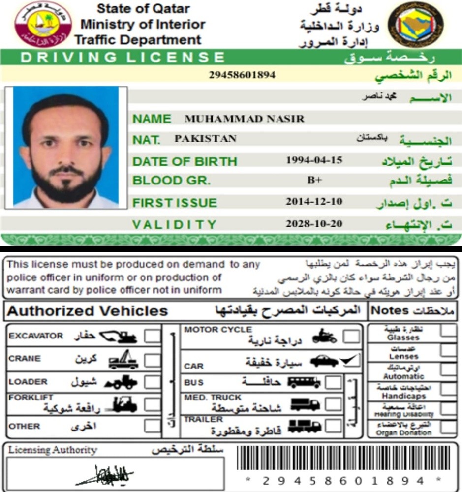 Muhammad Nasir - 1