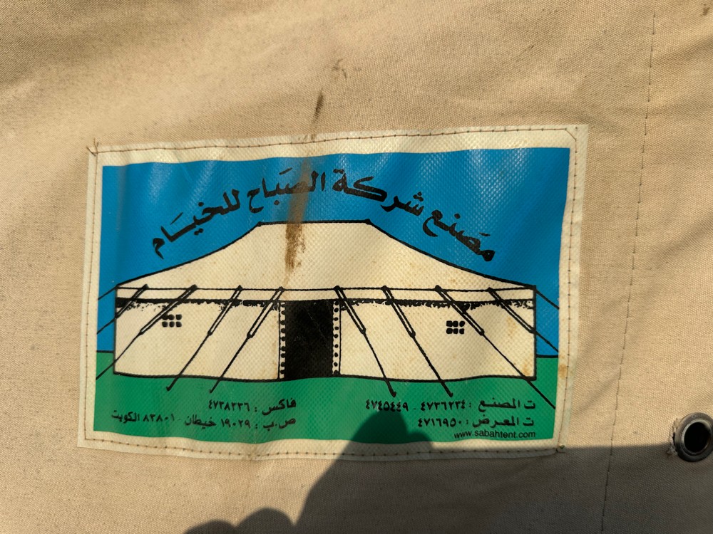 2 Big Tent and 2 small tent - 8
