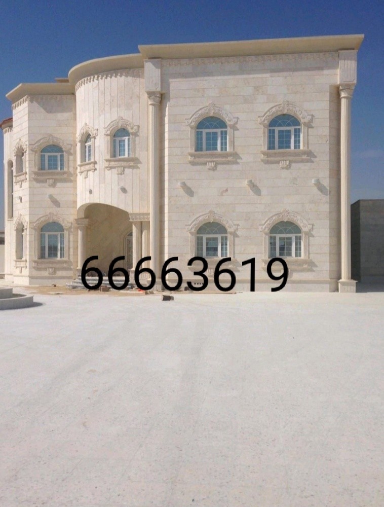 جميع اعمال البناء والصيانة - 1