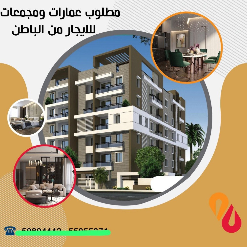 كل ما تطلبه بخصوص العقارات - 3