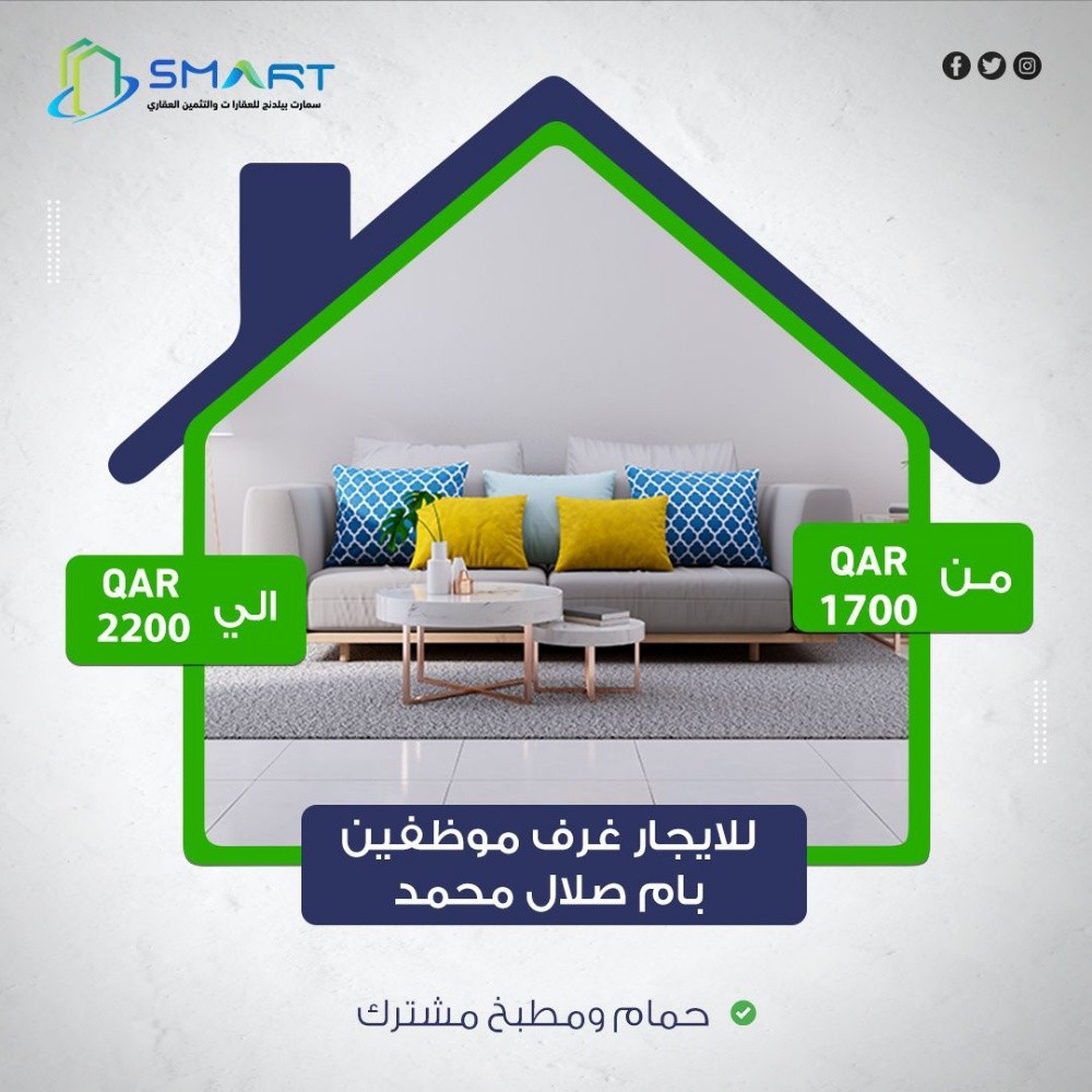 كل ما تطلبه بخصوص العقارات - 1