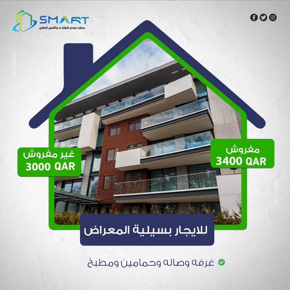 كل ما تطلبه بخصوص العقارات - 2