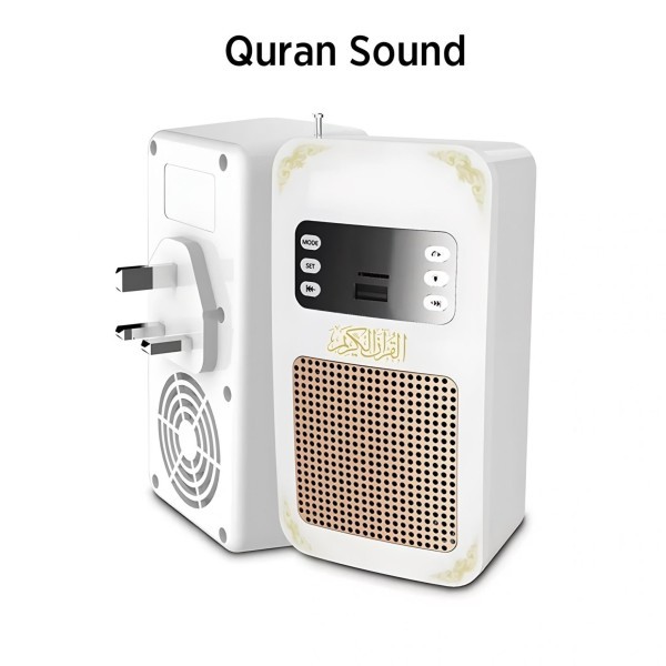 Quran Speaker plug - 1