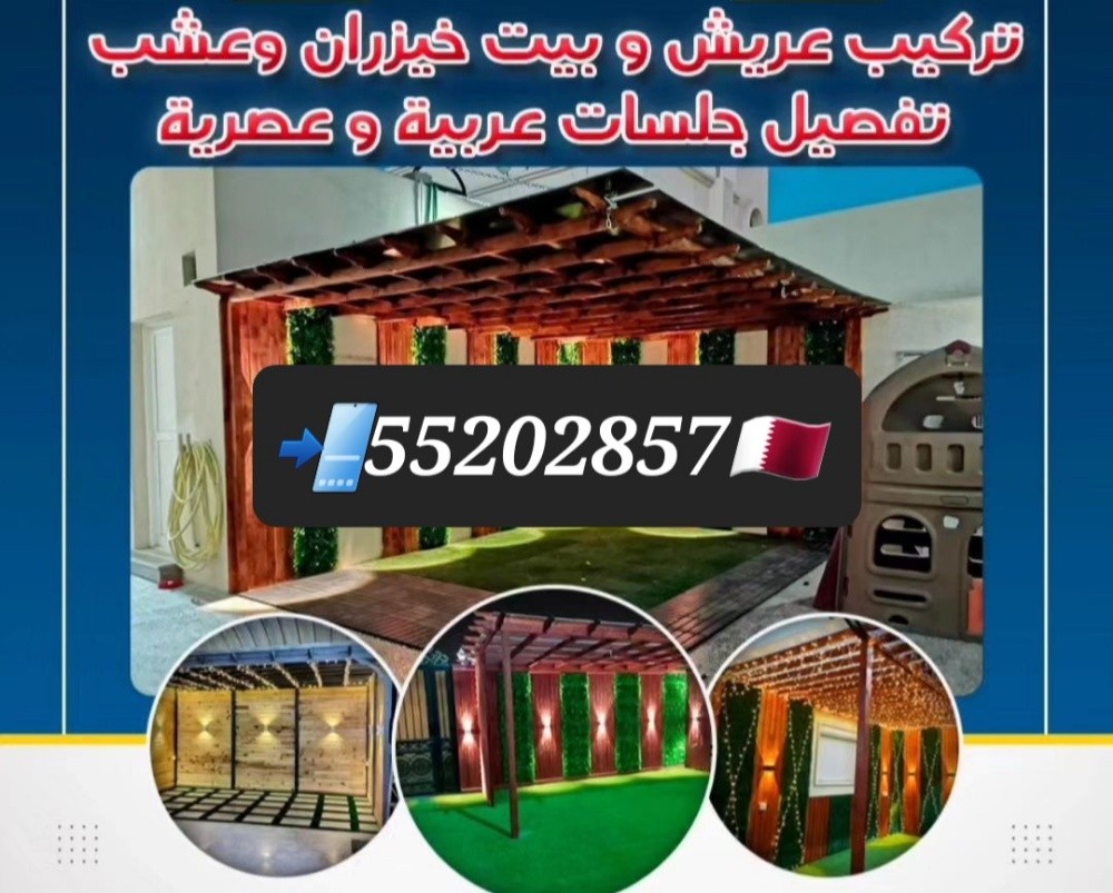House Harish - 5