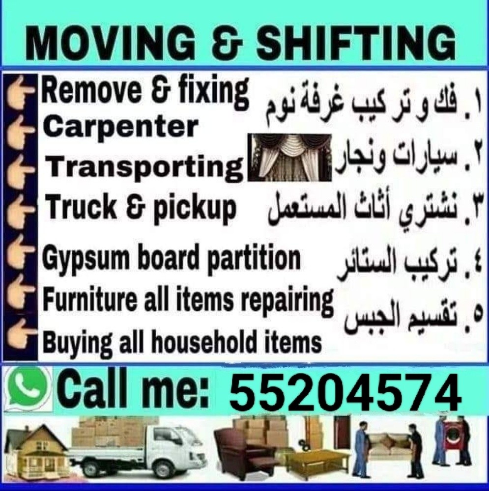 التحرك والتحو - 5