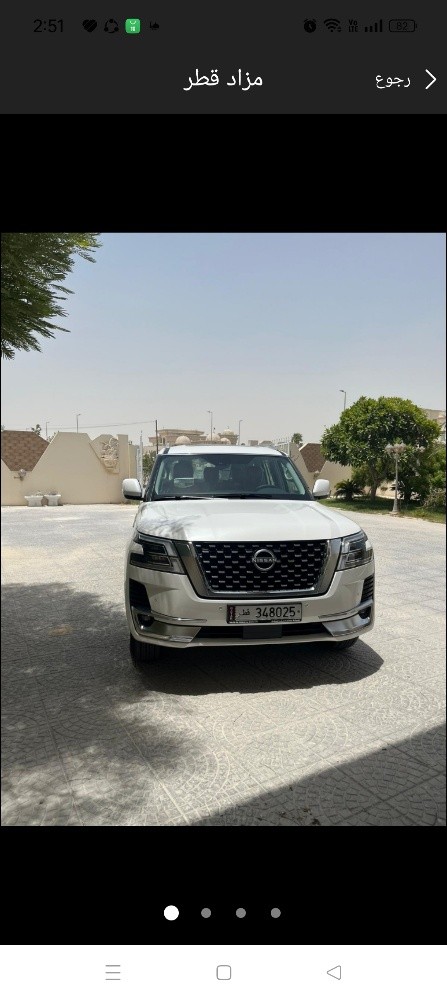 اجار يومي اسبوعي شهري - 4