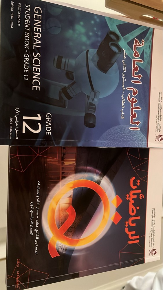 مباركة بنحمد - 1