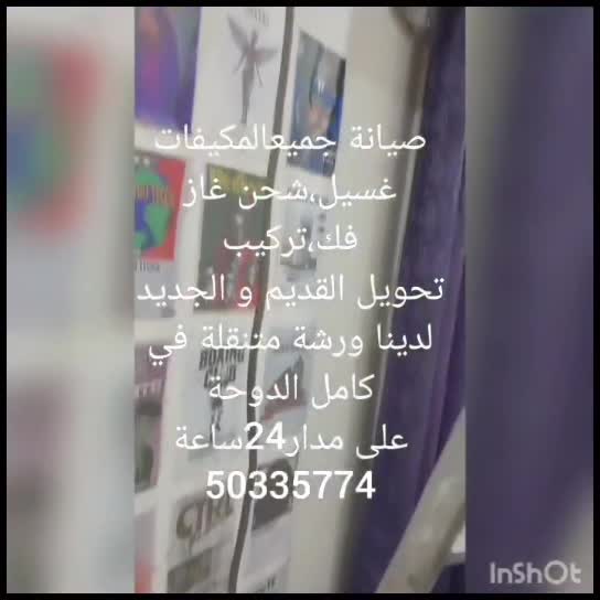 سلطانة - 1