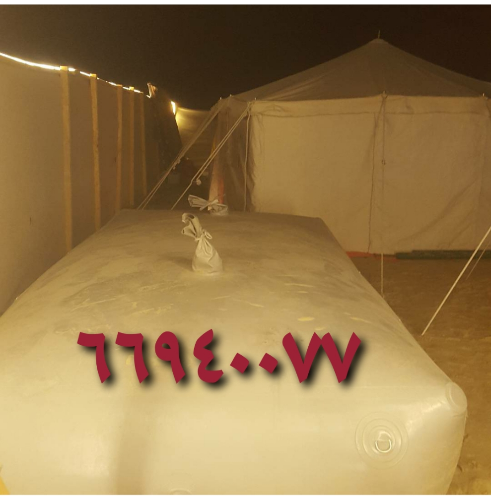 الاصيل - 1