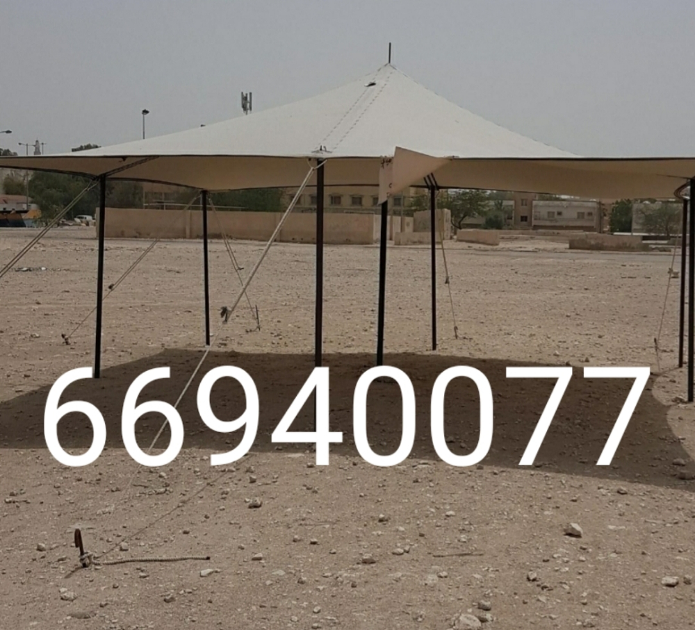 ظلال حلال - 1