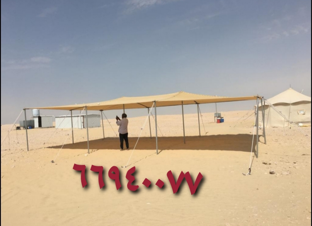 ظلال حلال - 5