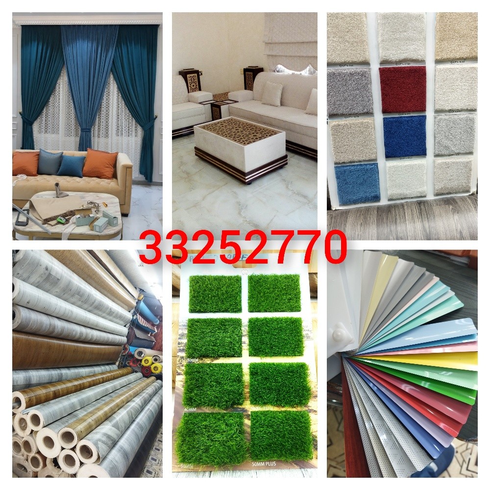 Curtains Curpet 33252770 - 1
