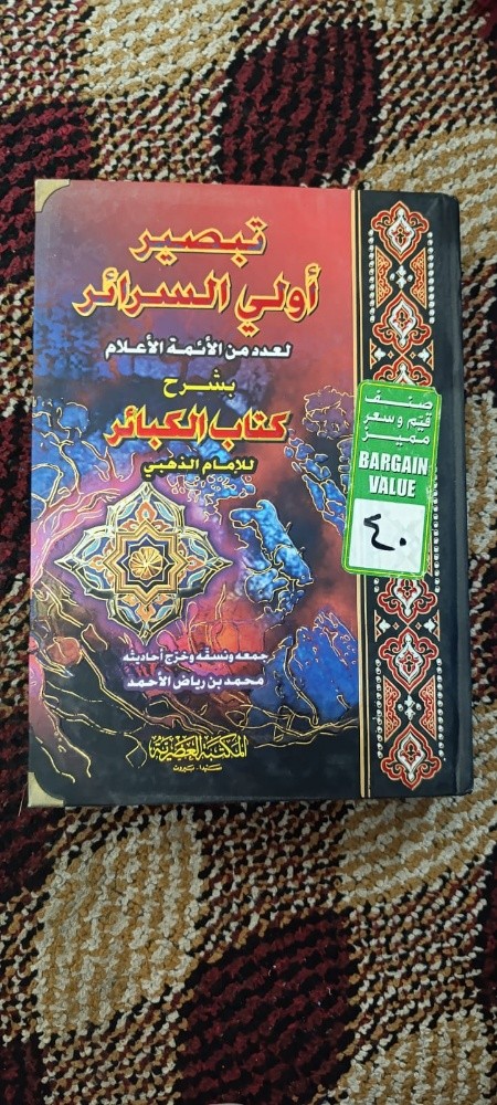 كتب - 7
