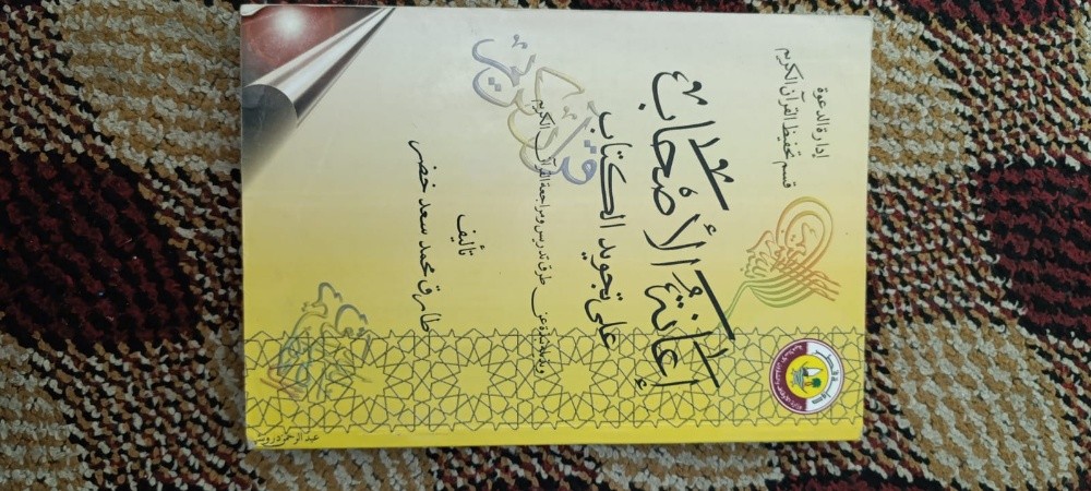 كتب - 9