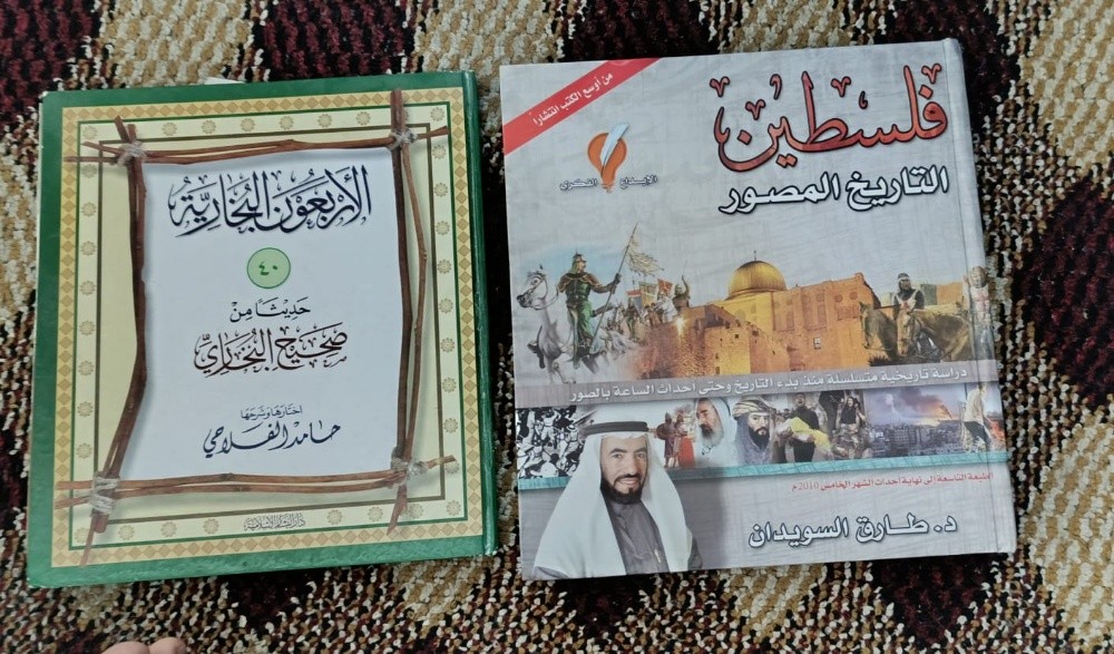 كتب - 5