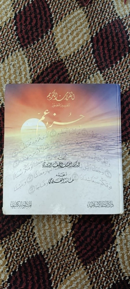 كتب - 4