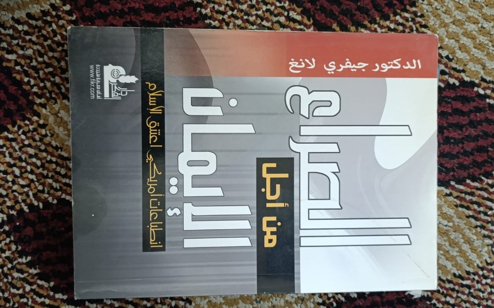 كتب - 2