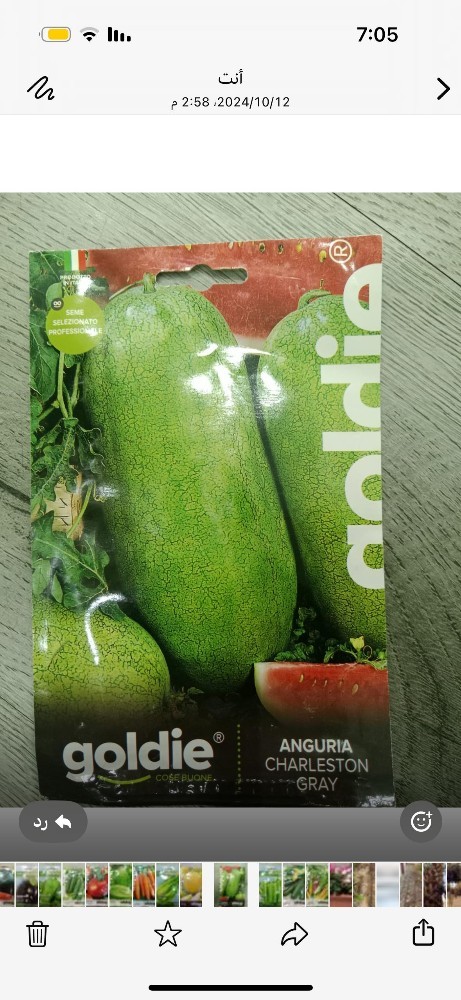 تأهيل المزارع - 3