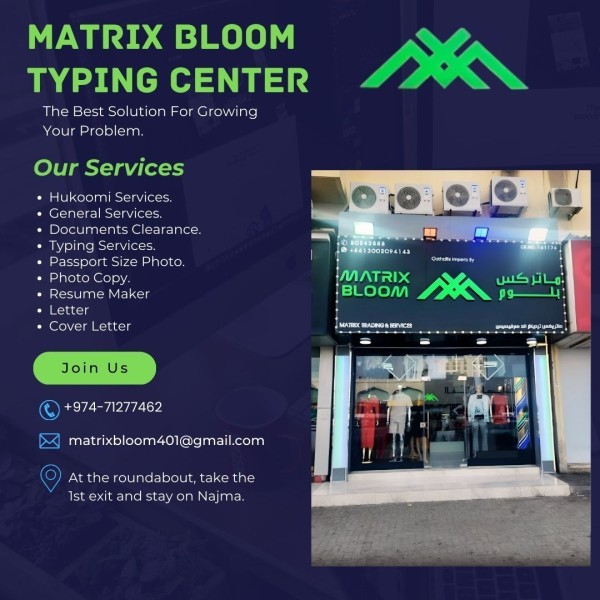 Typing Center. - 1